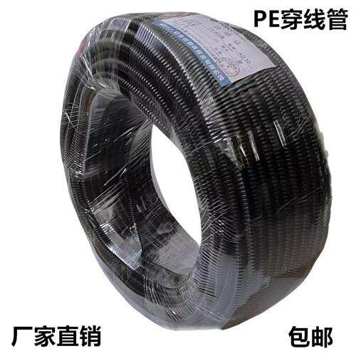 PE塑料波纹管设备穿线管黑白色软管汽车电线电缆护套管可开口包邮