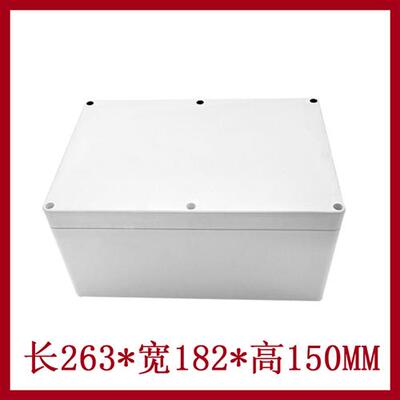 263*182*150mm 防水接线盒 F6特高ABS塑料盒 IP65电气密封箱