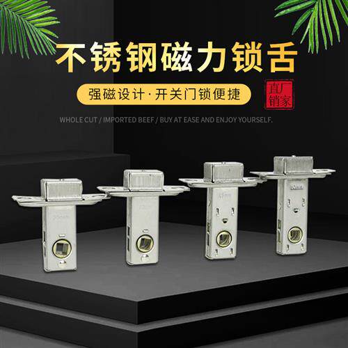 房门锁磁吸门锁磁力锁体执手配面板自动吸力锁舌磁吸静音磁性锁利