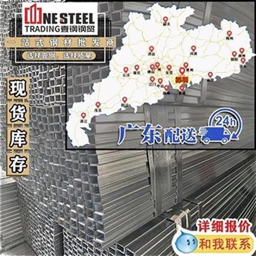 速发新品21,b镀锌方管cc 20x40x厘20x0t2mm 热O镀锌方通扁管 方钢