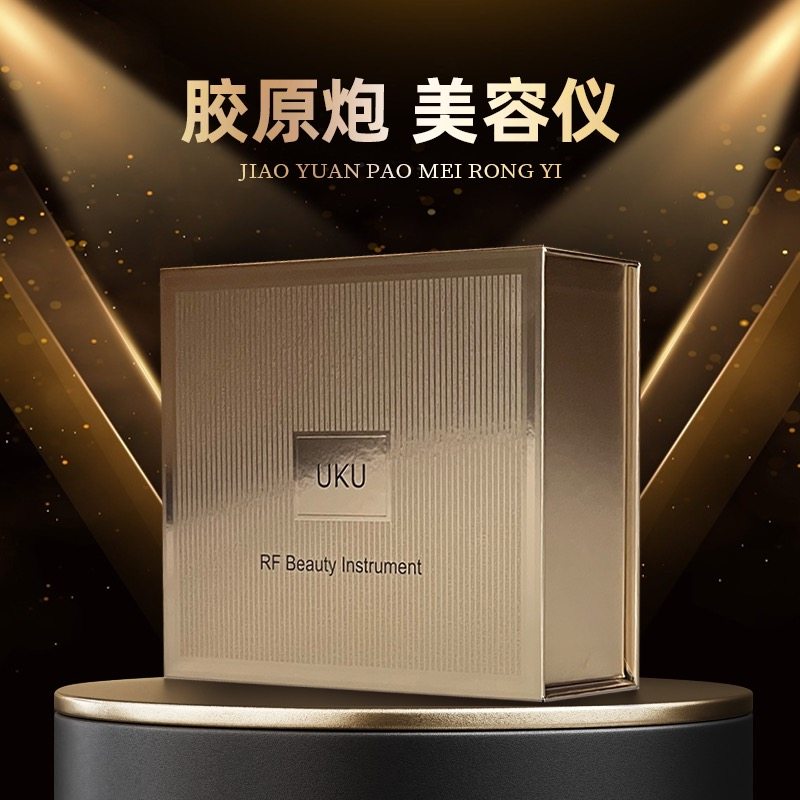 【大美唤粉丝专享】脸部提拉紧致智能胶原炮美容仪