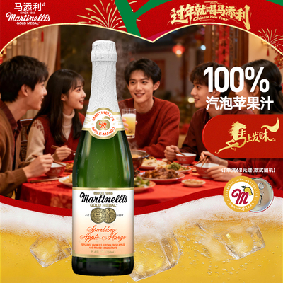 Martinelli's马添利原瓶进口芒果味汽泡100%纯果汁无醇果汁750ml