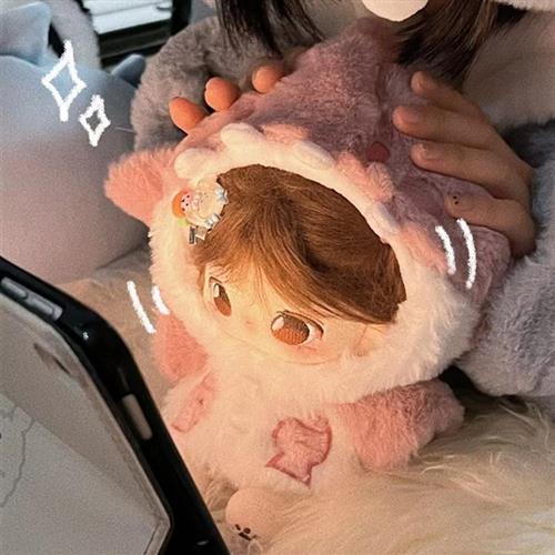 露娜的奇妙之旅#鲨鱼#棉花娃娃公仔20cm裸娃衣服男女孩毛绒睡衣绵