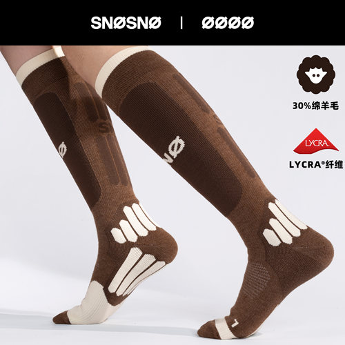 SNOSNO羊毛滑雪袜抗菌抑菌