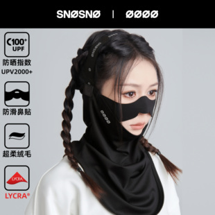 SNOSNO滑雪面罩护脸防晒防风护脖面罩防水加厚头套围脖口罩面巾