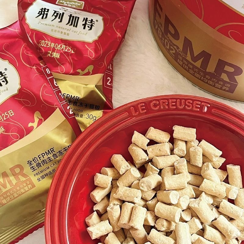 弗列加特主食冻干桶增肥无谷低敏生骨肉猫粮发腮长肉成幼猫咪零食,宠物/宠物食品及用品,猫冻干零食,淘宝优惠券,粉丝福利购,淘宝优惠卷