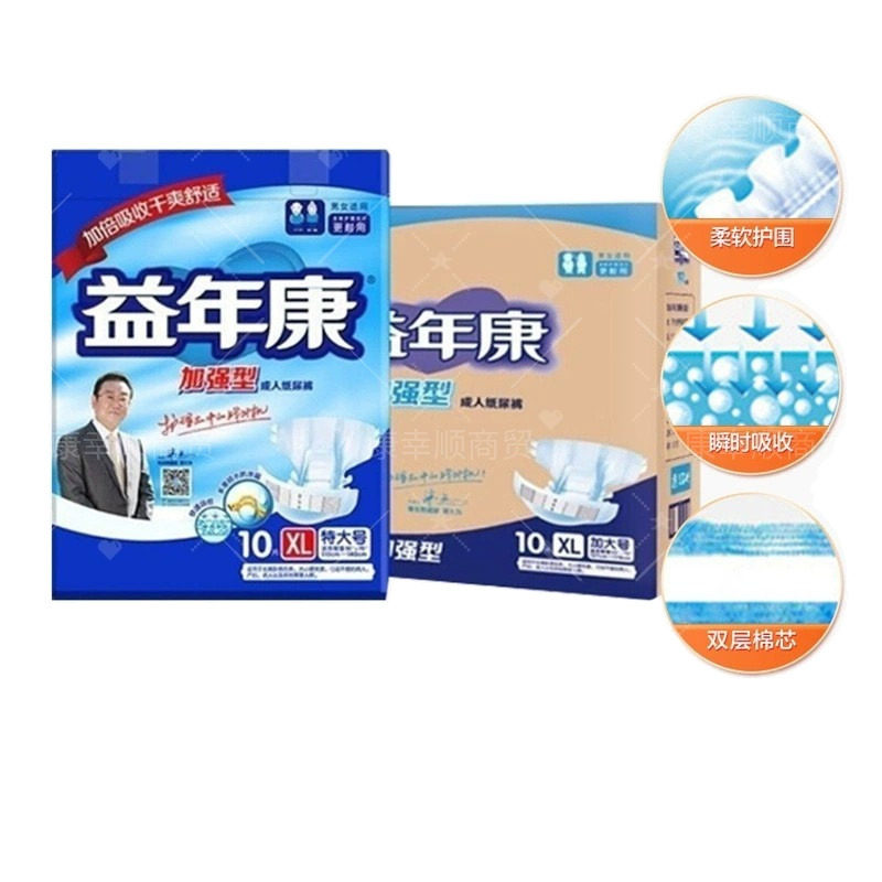 (湖南专享)益年康M码纸尿裤中号老人加强型尿不湿超薄透气整箱