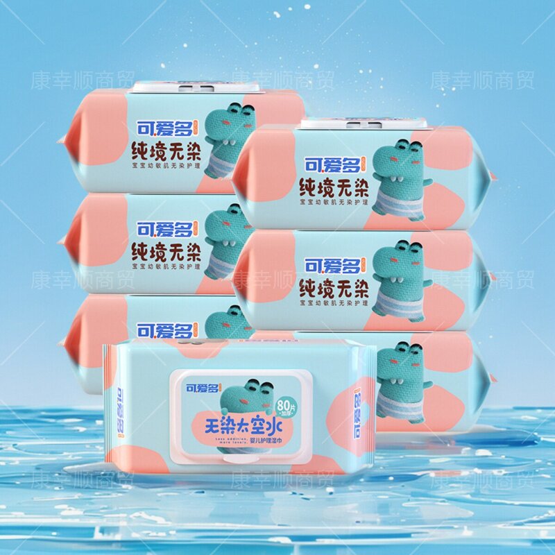 湿纸巾婴儿蜜拉贝儿带盖