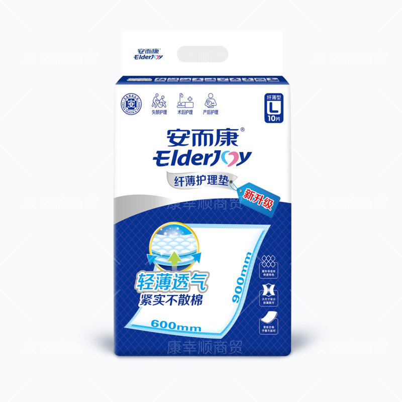 60*90护理垫成人安而康