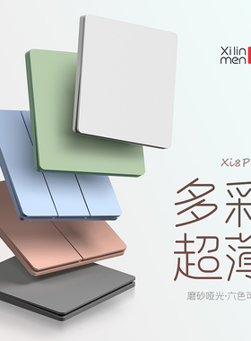 开关插座面板86型灰色家用暗装多孔超薄奶油风白色一开五孔