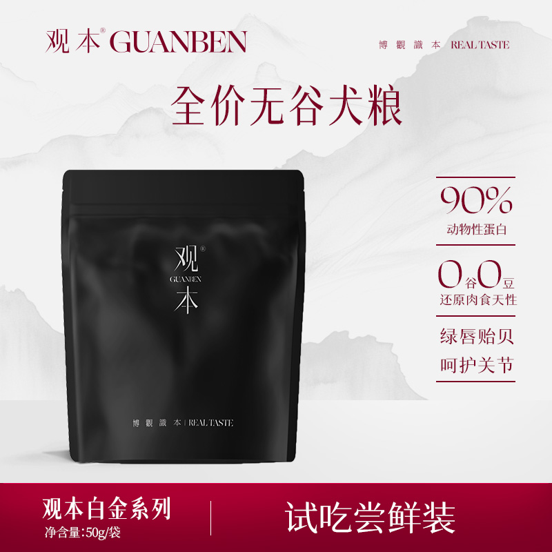 潮流精品,品质保证