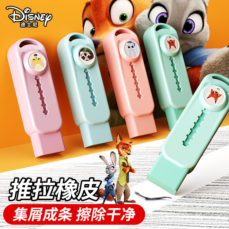 小怪才无邻苯橡皮擦少碎屑