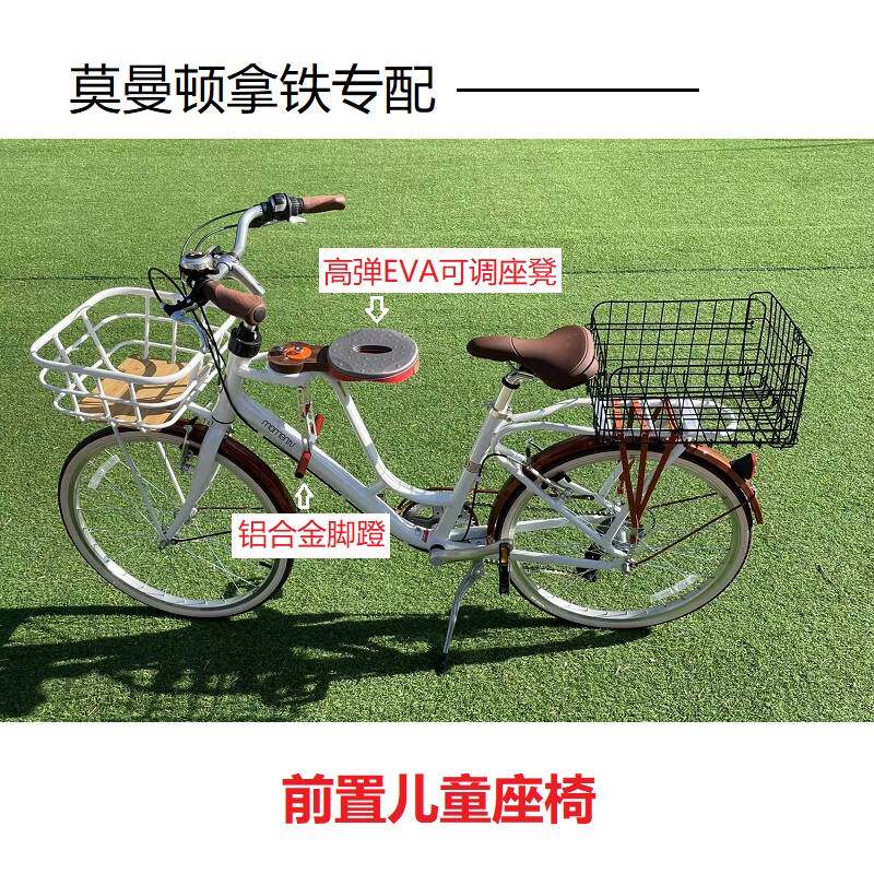 莫曼顿momentum拿铁espresso自行车兼容前置儿童安全座椅