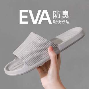 德式 厚底凉拖鞋 女夏EVA家居家用情侣防滑耐磨男洗澡酒店宾馆托鞋