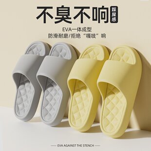 女 日式 eva拖鞋 男家居室内浴室洗澡凉拖鞋 防滑防臭外穿鞋