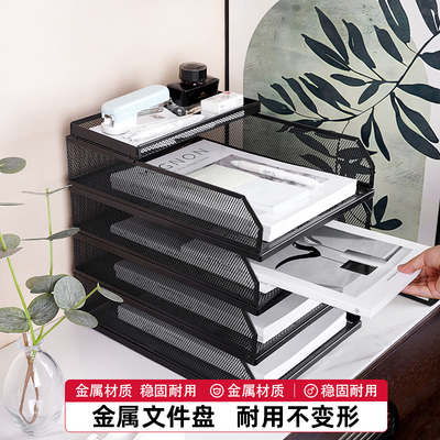 金属可抽拉文件盘文件架桌面多层办公室a4金属网纹收纳架分层文件