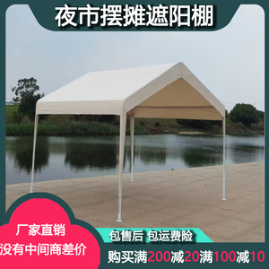 户外遮阳伞棚网红集市户外帐篷四脚夜市摆摊商用挡雨棚防雨防晒
