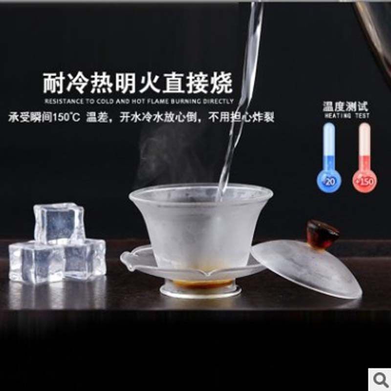 高硼玻璃三才盖碗泡茶器