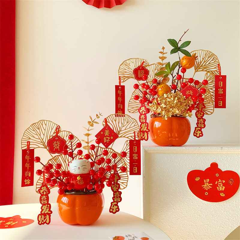 新年装饰柿柿如意摆件年