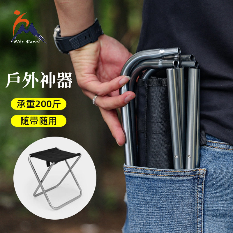 户外便携式铝合金折叠小