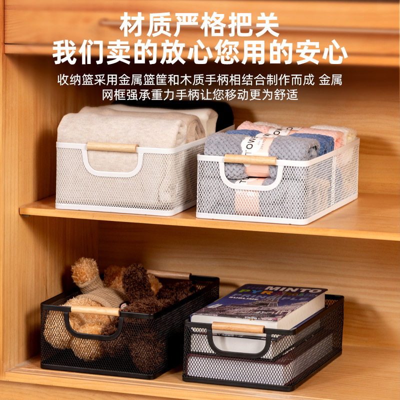 多功能衣柜整理收纳筐篮