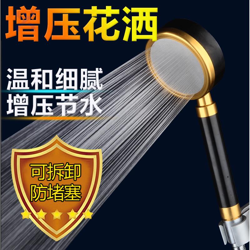 黑金增压花洒套装电镀喷