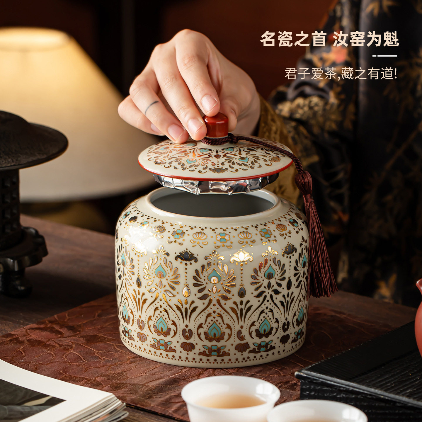 新中式陶瓷茶叶罐国潮风