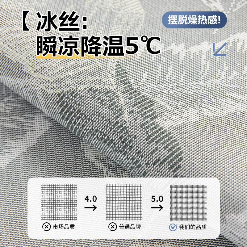夏季冰丝芝华士沙发垫夏