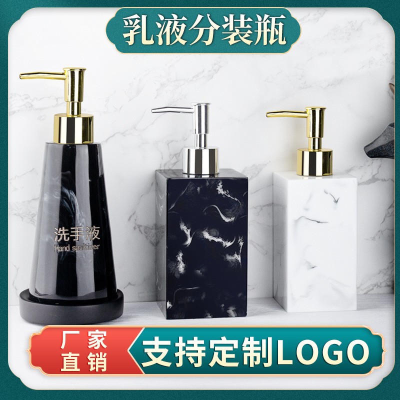 高档酒店卫浴室用品树脂