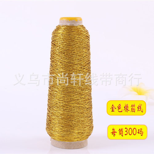 0.8橡筋线金银线弹力吊牌