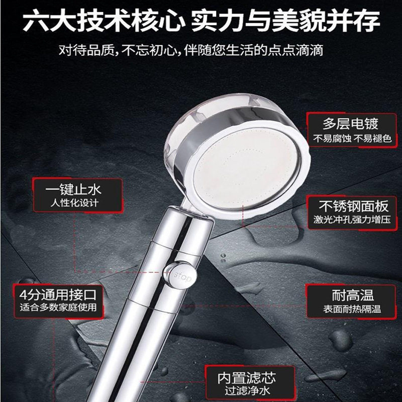 小蛮腰增压带过滤花洒喷