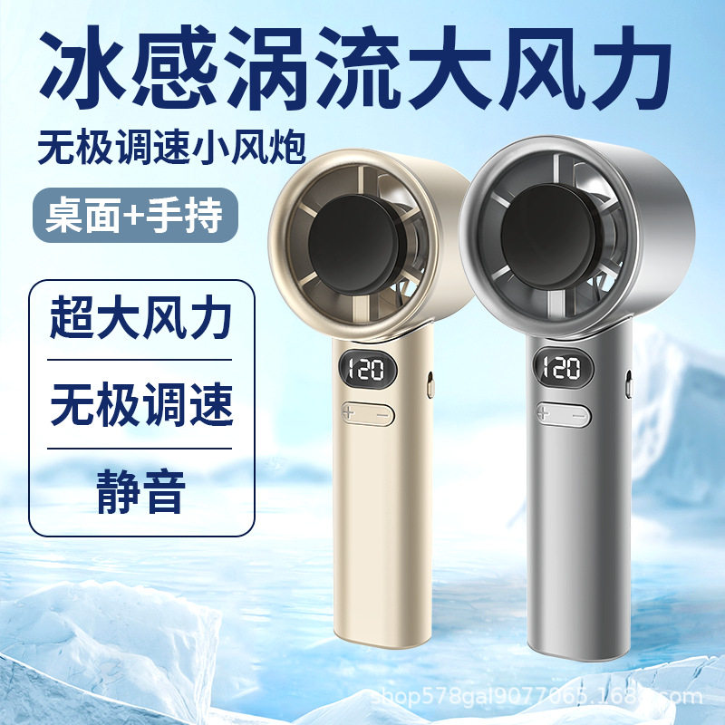 新款高速手持无极变速小