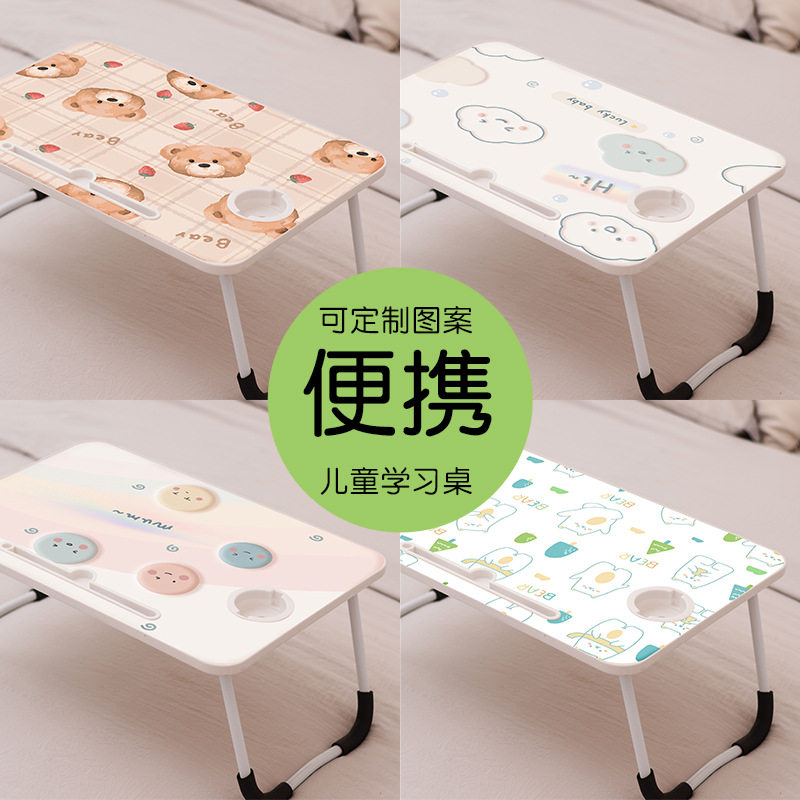 笔记本电脑桌床上折叠桌