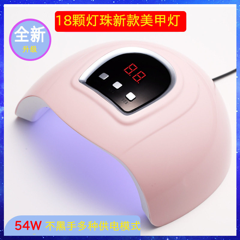 54w双光源UVled美甲灯su