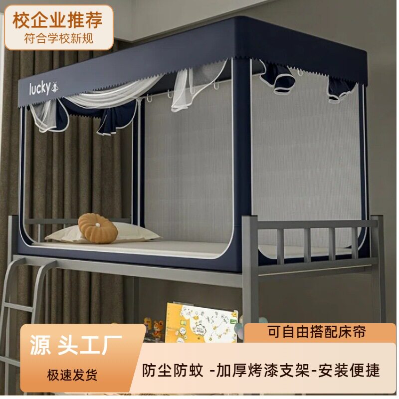 大学生宿舍上下铺专用床