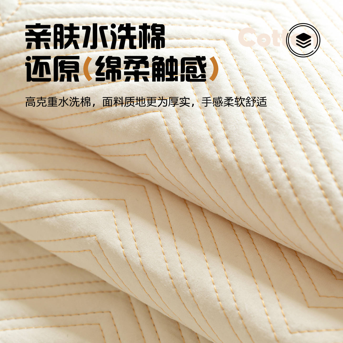 奶油风异形沙发垫2026新