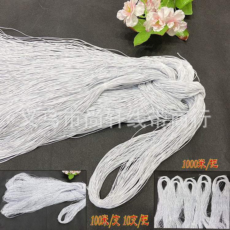 细圆松紧带1mm弹力线商标