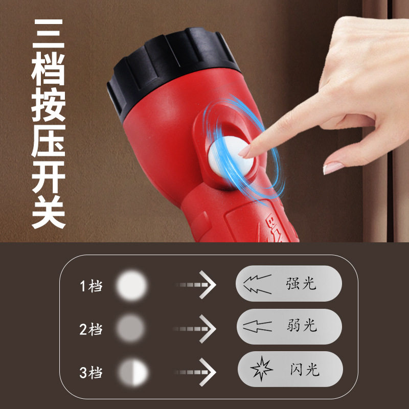 华升LED充电式强光手电筒
