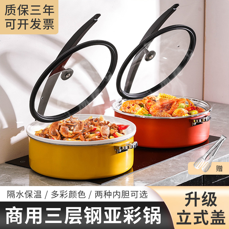 酒店高档自助餐保温锅酒店保温厨具保温盆酒店商用暖菜炉自助餐炉