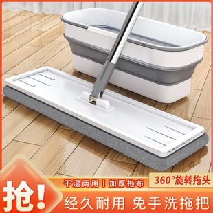 拖地神 平板拖把家用一拖净干湿两用拖把学生宿舍折叠懒人免手洗