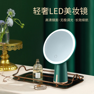 化妆镜桌面带灯补光美妆镜家用宿舍充电式 轻奢台式 LED梳妆镜