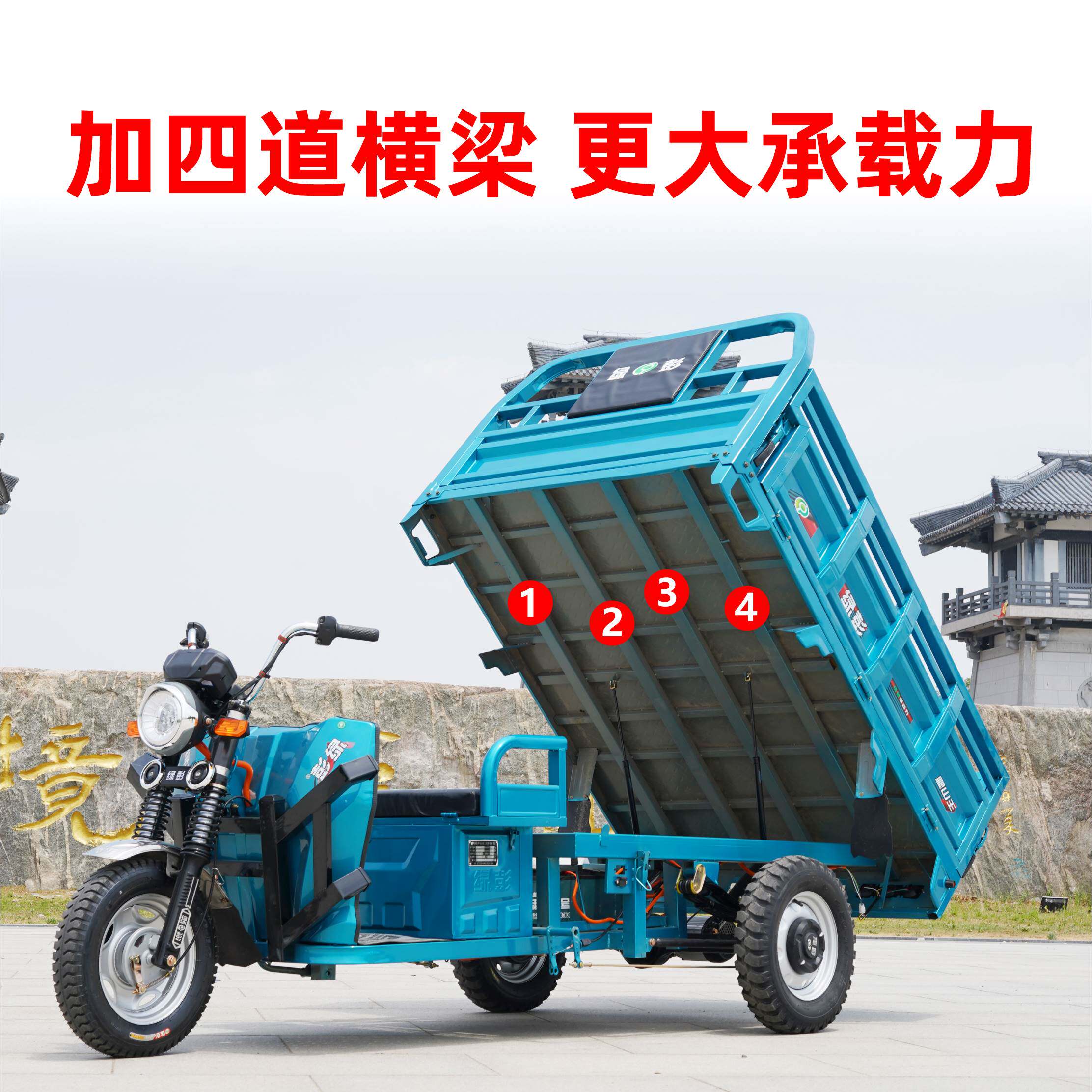 绿彭电动三轮车爬坡货车拉货载重王大功率农用家用货运三轮新国标