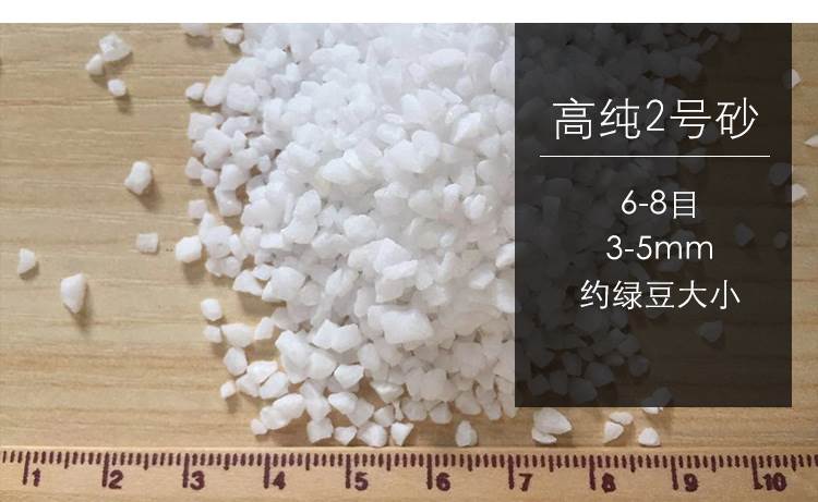 5斤装鱼缸专用高品质纯白造景沙鱼缸底砂水族沙子不浑水流沙瀑布