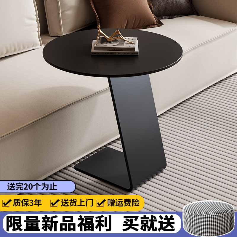 轻奢岩板客厅小圆桌阳台小茶几