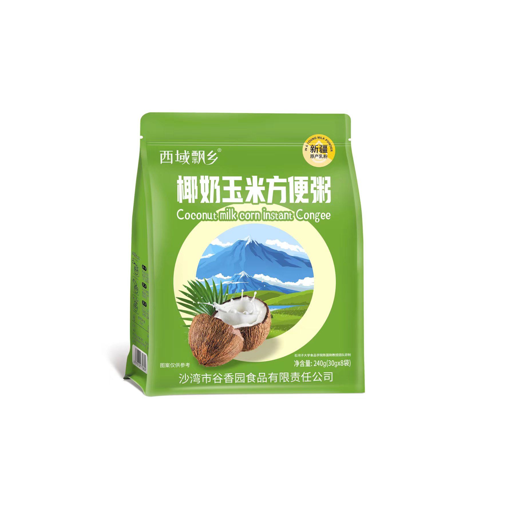 椰奶玉米粥原味奶香粥