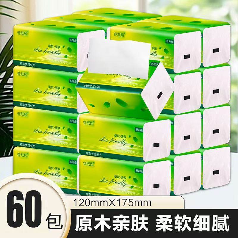 1分钱1包抽纸纸巾家用餐巾纸学生宿舍擦手纸厕纸囤货装可湿水抽纸,洗护清洁剂/卫生巾/纸/香薰,厨房纸巾,淘宝优惠券,粉丝福利购,淘宝优惠卷
