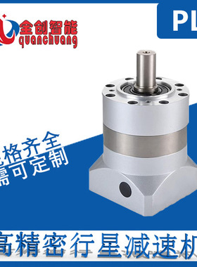 精密行星减速机PLE 060 080 090 120 160 伺服电机