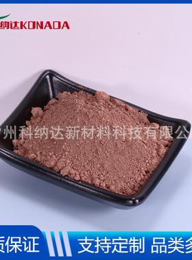 厂家直供 氧化铈抛光粉 微米氧化铈研磨粉末 纳米氧化铈粉CeO2