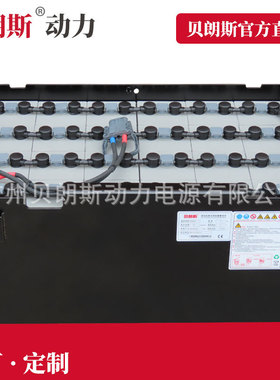 电动叉车电池25D-565-1 大连叉车2.5吨/CPD25铅酸蓄电池48V565Ah