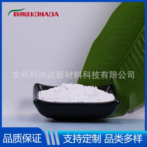 厂家 99.95%超细氧化钇粉末10-15μm造粒氧化钇高纯氧化钇y2o3